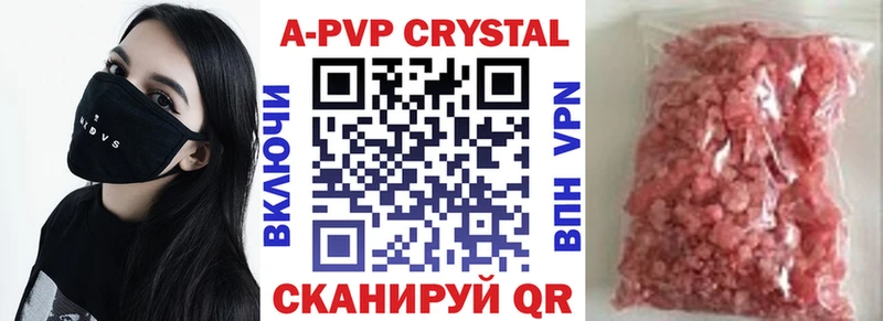 Alfa_PVP СК КРИС  Купить  Кремёнки 