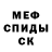 Кетамин ketamine APELSINHIK MRP