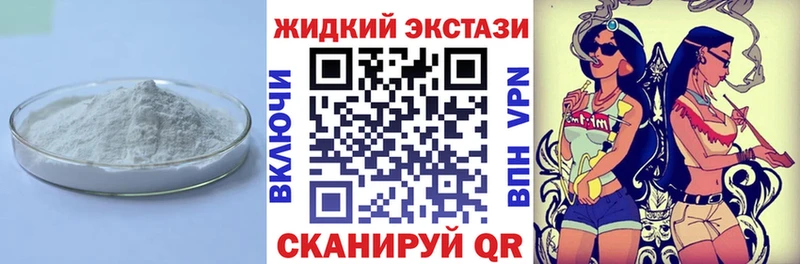Бутират бутик  Купить  Кремёнки 