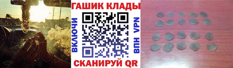 ГАШ гарик  Купить закладки  Кремёнки 