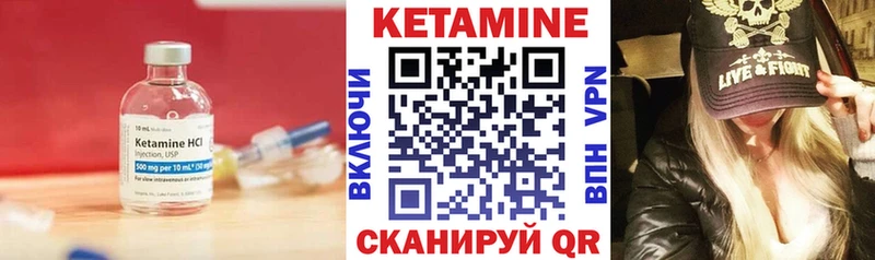 Купить  Кремёнки  Кетамин ketamine 