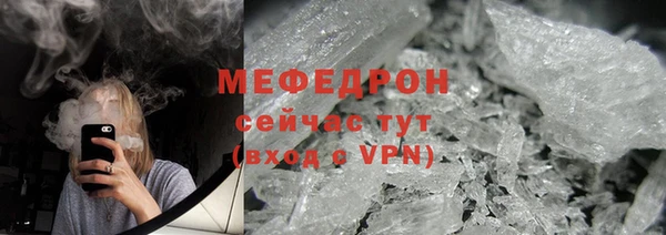 меф VHQ Гусь-Хрустальный