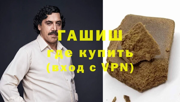 меф VHQ Гусь-Хрустальный
