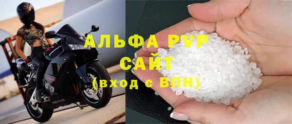 мескалин Гусев