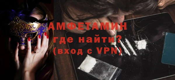 мет Гусиноозёрск