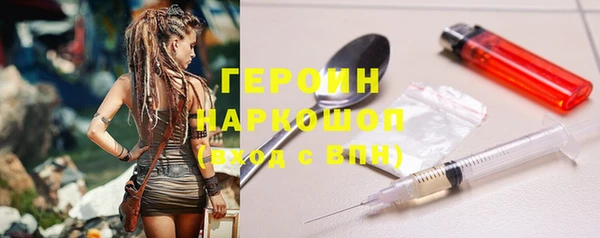 мет Гусиноозёрск