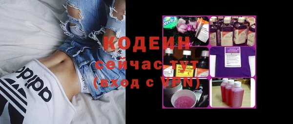 мескалин Гусев