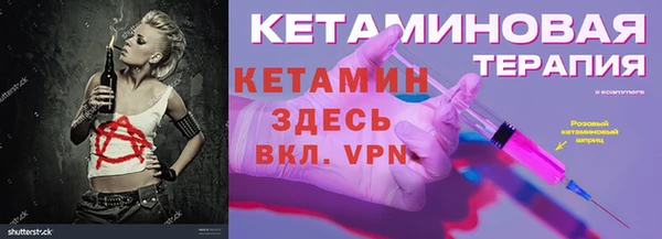 меф VHQ Гусь-Хрустальный