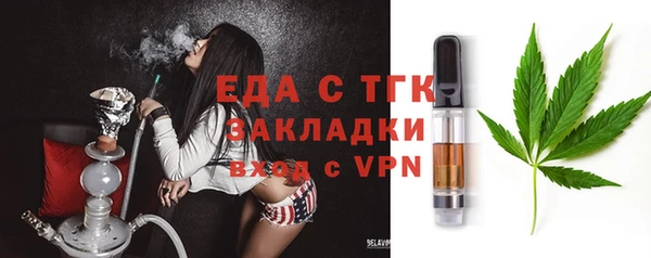 меф VHQ Гусь-Хрустальный