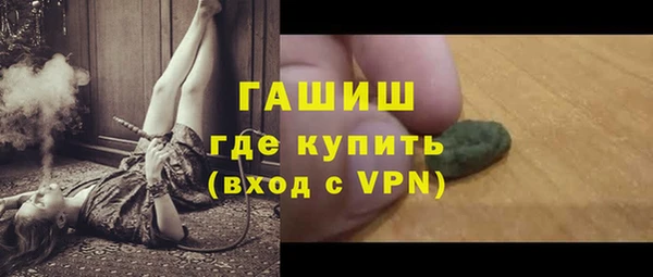 мескалин Гусев