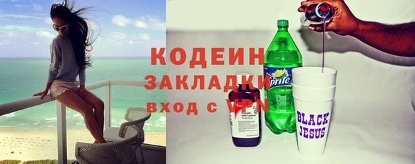 меф VHQ Гусь-Хрустальный