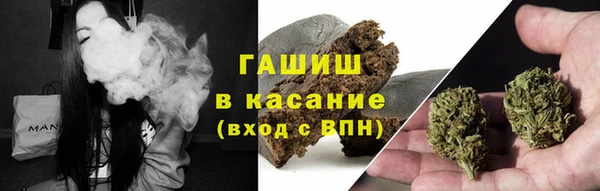 мескалин Гусев