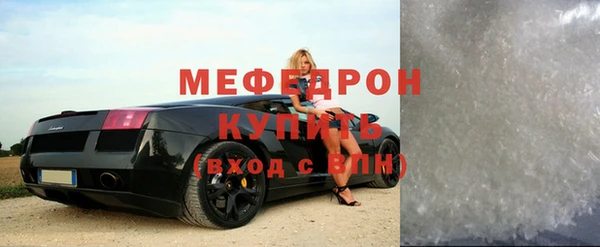 мескалин Гусев