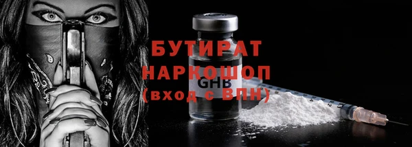 мескалин Гусев