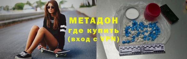 мет Гусиноозёрск