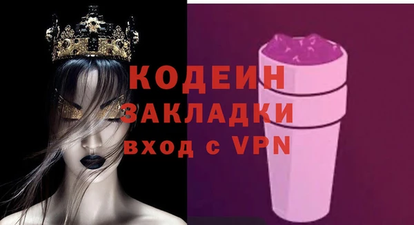 мескалин Гусев