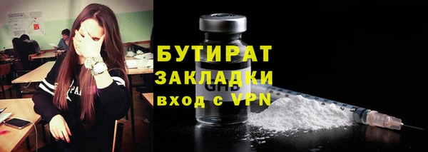 мескалин Гусев