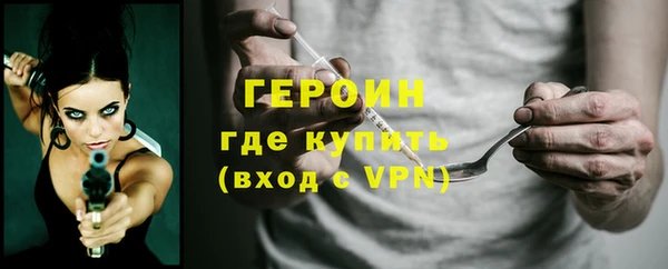 меф VHQ Гусь-Хрустальный