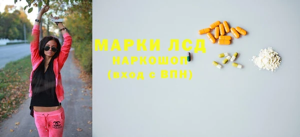 мет Гусиноозёрск