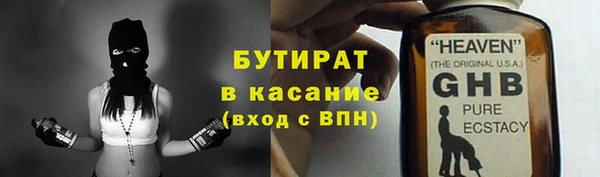 мет Гусиноозёрск