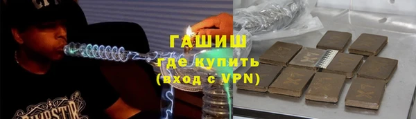 меф VHQ Гусь-Хрустальный
