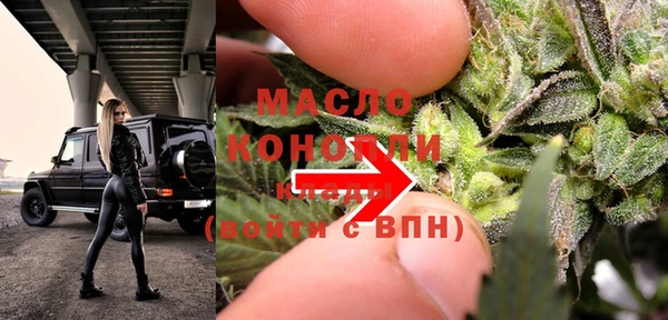 мет Гусиноозёрск