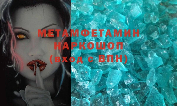 мет Гусиноозёрск