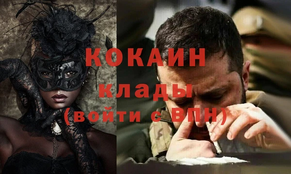 мет Гусиноозёрск
