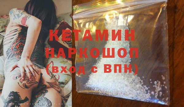мет Гусиноозёрск