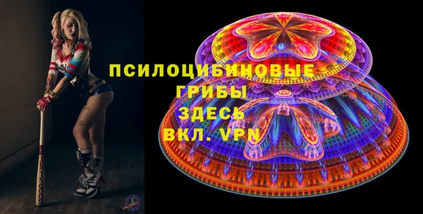 меф VHQ Гусь-Хрустальный