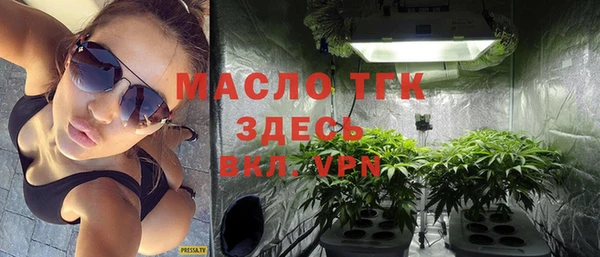 мет Гусиноозёрск