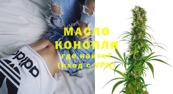 мет Гусиноозёрск