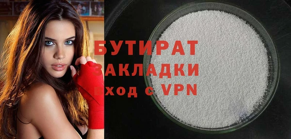 меф VHQ Гусь-Хрустальный
