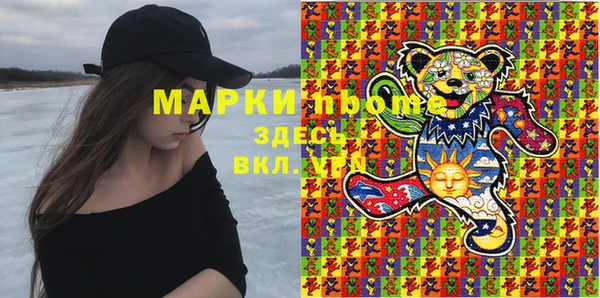 меф VHQ Гусь-Хрустальный