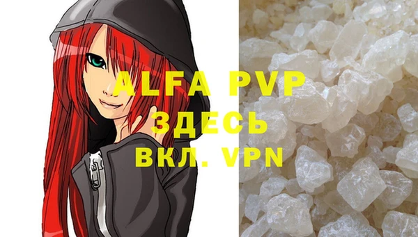меф VHQ Гусь-Хрустальный