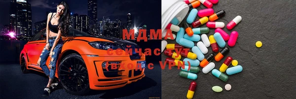 мет Гусиноозёрск