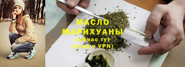 меф VHQ Гусь-Хрустальный