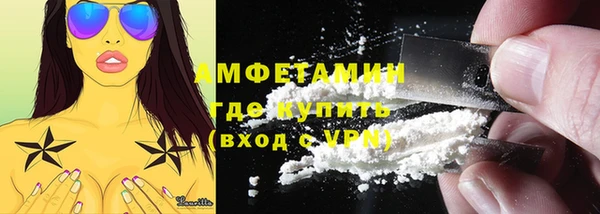 мескалин Гусев