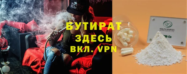 мет Гусиноозёрск