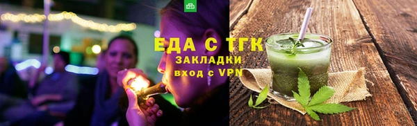 меф VHQ Гусь-Хрустальный