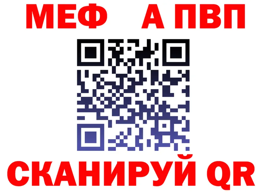 A-PVP VHQ вход мориарти OMG Кремёнки