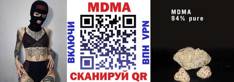 Купить закладки  Кремёнки  MDMA Molly 