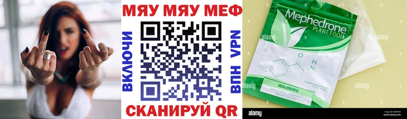 Купить где  Кремёнки  МЯУ-МЯУ VHQ 