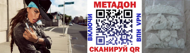 Купить  Кремёнки  Метадон VHQ 