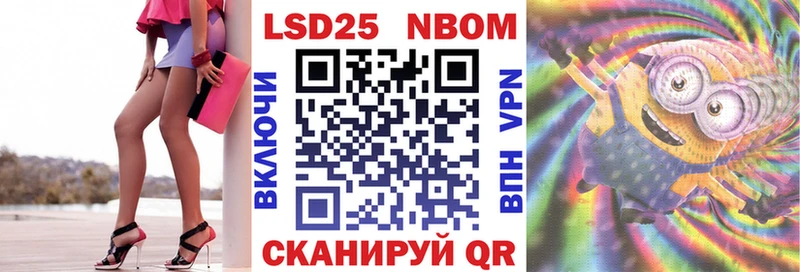 Купить  Кремёнки  Марки N-bome 1,8мг 