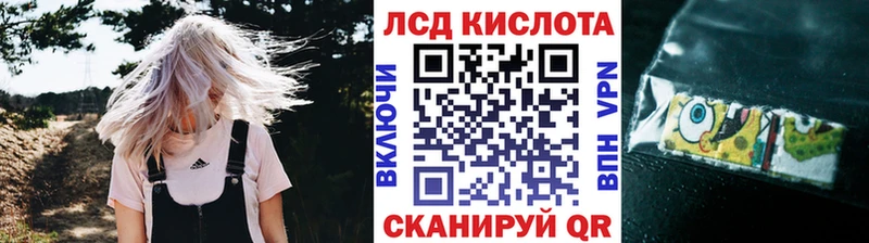 Марки 25I-NBOMe 1,8мг Кремёнки
