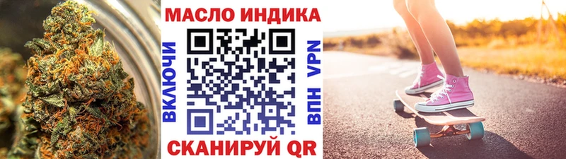 ТГК THC oil  Купить  Кремёнки 