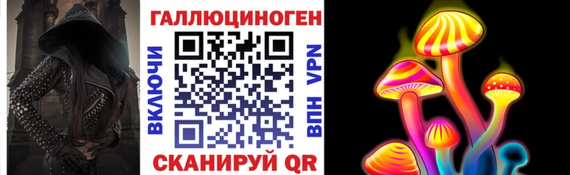 Галлюциногенные грибы Cubensis  Купить закладки  Кремёнки 
