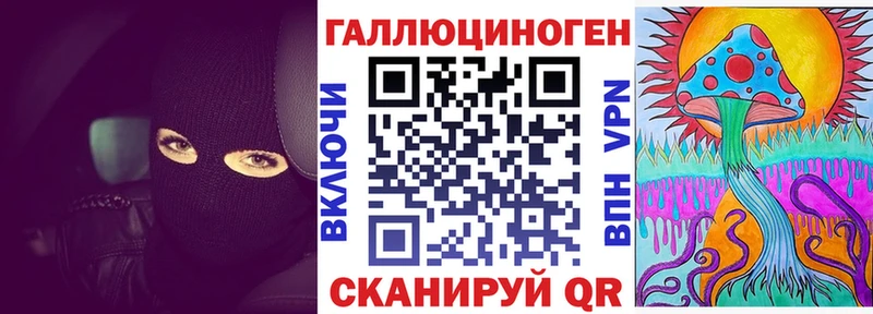 Псилоцибиновые грибы мицелий Кремёнки